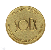 2011 SOEX Gold Medal (Russia)